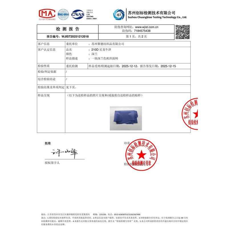 甘井子旗帜颜色的潘通色匹配与色差控制：从色卡到成品的对色要点